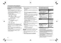 Страница 60