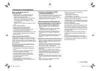 Страница 61