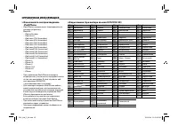 Страница 62