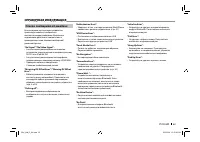 Страница 63