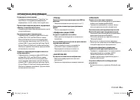 Страница 65
