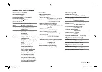 Страница 67