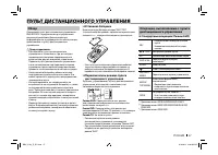 Страница 47