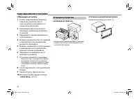 Страница 50