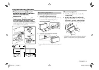 Страница 53