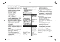 Страница 55