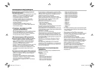 Страница 56