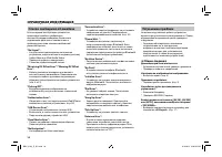 Страница 58