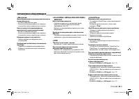 Страница 59
