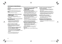 Страница 60