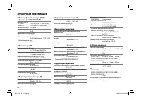 Страница 62