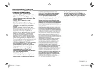 Страница 63