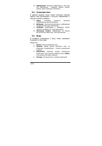 Страница 124
