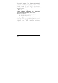 Страница 126