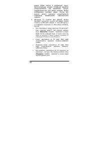 Страница 46