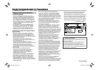 Страница 53