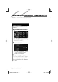 Страница 46