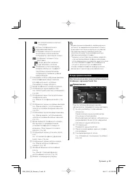Страница 51