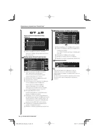 Страница 54