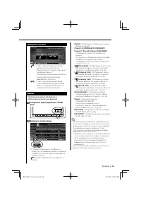 Страница 45