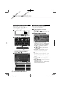 Страница 54