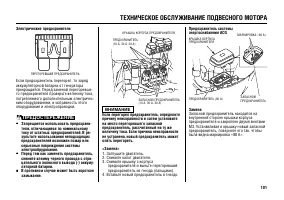 Страница 102