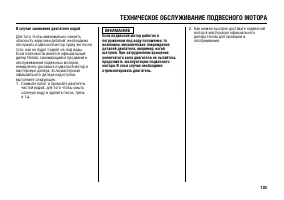 Страница 104