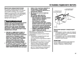 Страница 38