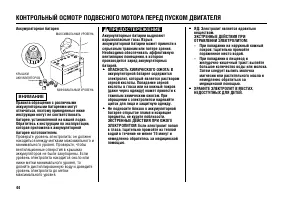 Страница 45