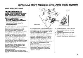 Страница 46
