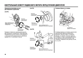 Страница 47