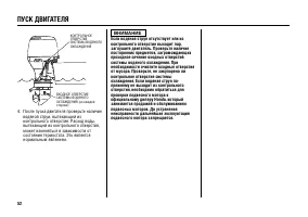 Страница 53