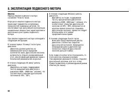Страница 59