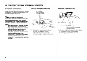 Страница 81