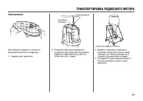 Страница 82