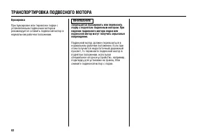 Страница 83