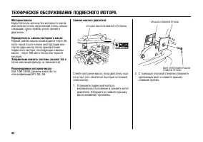 Страница 89