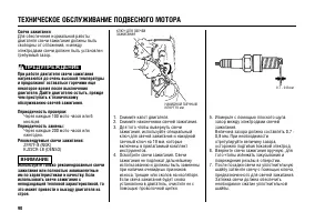 Страница 91
