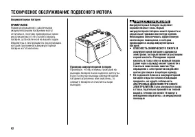 Страница 93