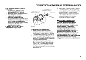 Страница 94