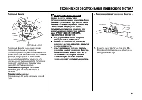 Страница 96