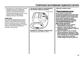 Страница 98