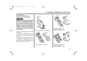 Страница 35
