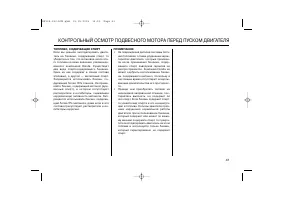 Страница 41