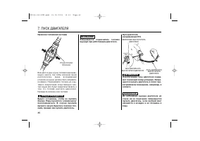Страница 46
