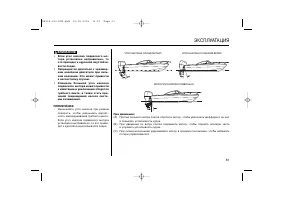 Страница 61