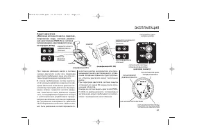 Страница 67