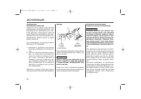 Страница 72