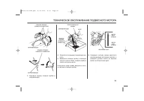 Страница 83
