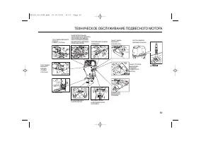 Страница 89